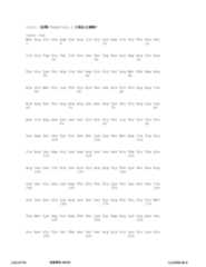 Figure 12_A0101_SEQ_0230