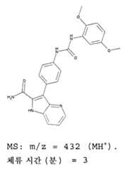 Figure 112007049241203-PCT00183