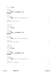 Figure 12_A0101_SEQ_0024