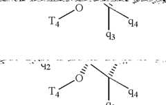 Figure US08278426-20121002-C00019