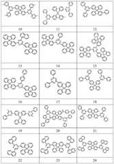 Figure BDA0000487267760000161