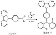 Figure BDA0001794298780000251