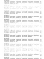 Figure 2022188112000035