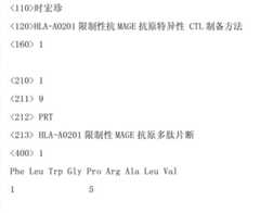 Figure IDA00001855823300011