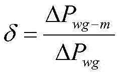 Figure GDA0002676145160000021