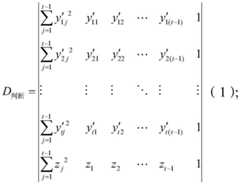 Figure BDA0003645175710000131