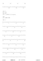 Figure 12_A0101_SEQ_0005