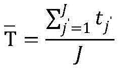 Figure FDA0004016021660000026