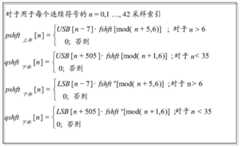 Figure BDA0000459943840000121