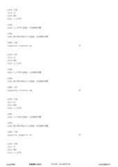 Figure 12_A0101_SEQ_0378