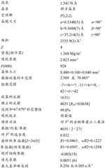 Figure BDA0003363737300001441