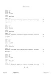 Figure 12_A0101_SEQ_0031