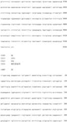 Figure IDA0000800973740001011