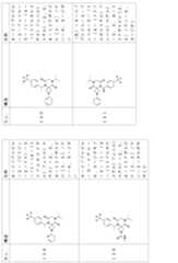 Figure 2024054409000071