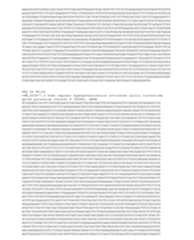 Figure imgf000453_0001