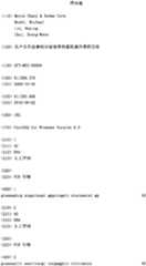 Figure IPA00001560026100011