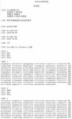 Figure IDA00002321109500011