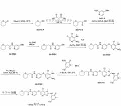 Figure 2023525047000469