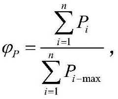 Figure BDA0003484809930000071