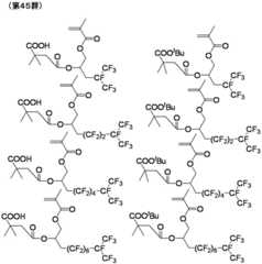 Figure JPOXMLDOC01-appb-C000054