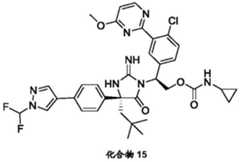 Figure BDA0002446516750001452