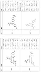 Figure 2024054409000082