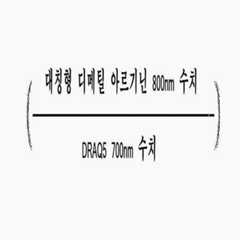 Figure 112019094446023-pat00483