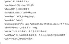 Figure BDA0002131772750000141