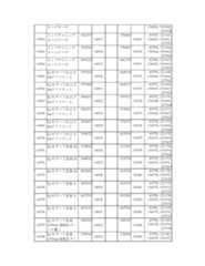 Figure 2023175888000981