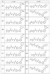 Figure 0007665518000079