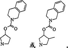 Figure F2009101493490C00088