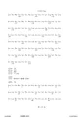 Figure 12_A0101_SEQ_0115