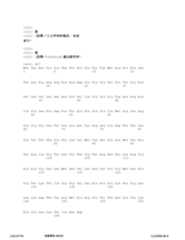 Figure 12_A0101_SEQ_0271