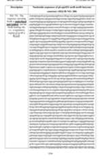 Figure imgf000558_0001