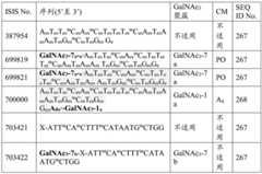 Figure BDA0003018192690004341