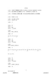 Figure 12_A0101_SEQ_0001