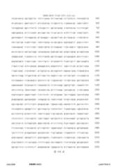 Figure 12_A0101_SEQ_0378