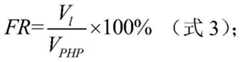 Figure BDA0004158689220000092