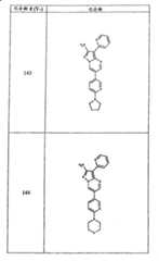 Figure G05845025220070629D001051