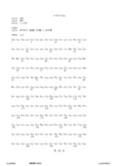 Figure 12_A0101_SEQ_0229