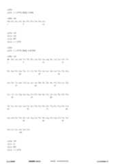 Figure 12_A0101_SEQ_0094