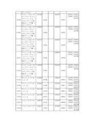 Figure 2023175888002206