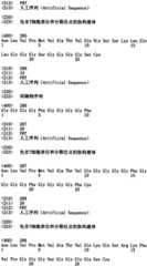 Figure ISA0000176163910000641