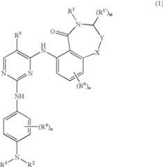 Figure US07569561-20090804-C00001