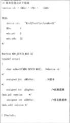 Figure C200480016993D00191