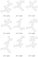 Figure 112015122923098-pat00041