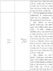 Figure imgf000847_0001