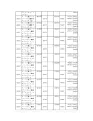 Figure 2023175888001606