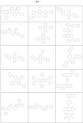 Figure imgf000062_0001