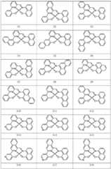 Figure FDA0002978066670000021